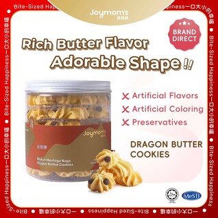 Dragon Cookies